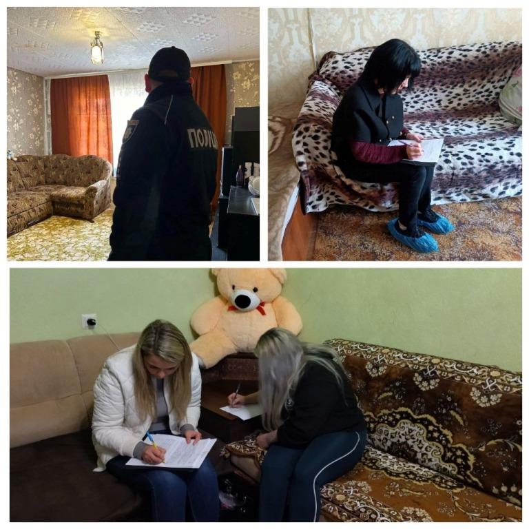 Проведення профілактичного  рейду «Сім’я та підліток»